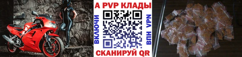 как найти закладки  Арзамас  Alpha PVP СК КРИС 