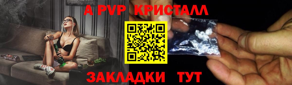 A PVP СК КРИС Арзамас