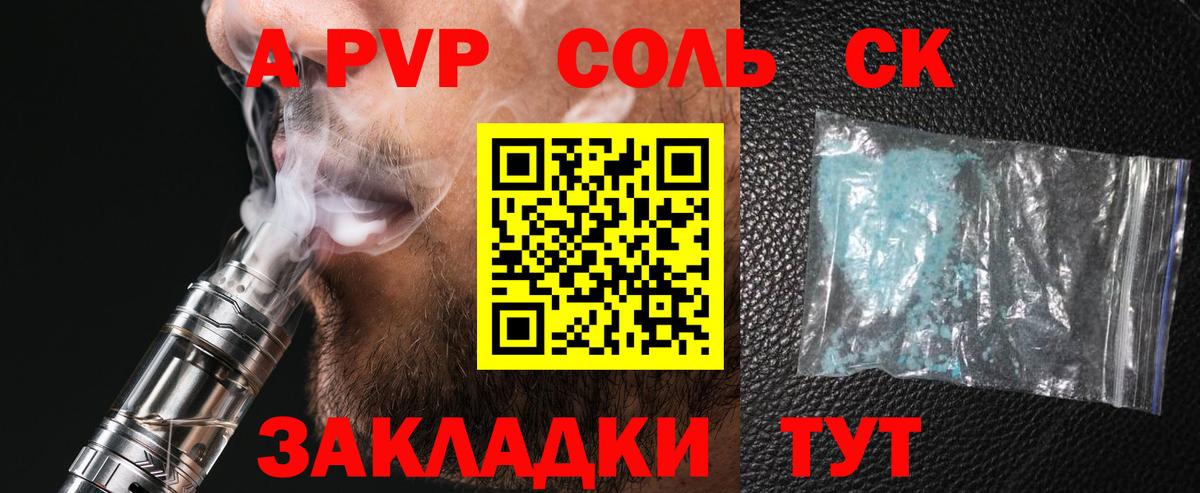 Бошки Шишки  LSD-25  Арзамас  Кокаин  Мефедрон кристаллы  Где продают наркотики?  Вход с VPN  ГАШ 