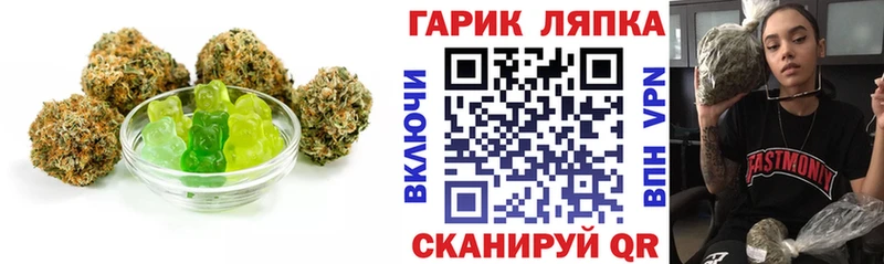 Еда ТГК конопля  Арзамас 
