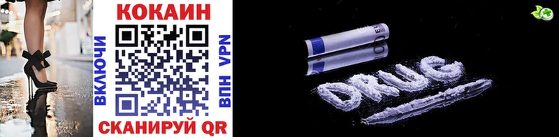 Cocaine VHQ  купить  сайты  Арзамас 
