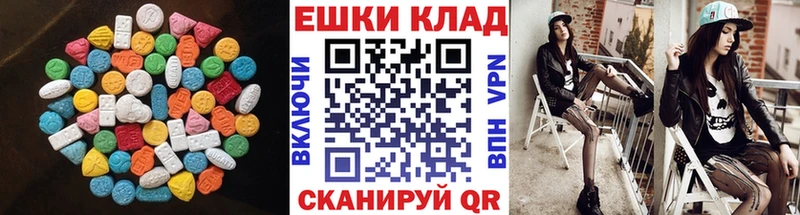 Экстази Cube Арзамас