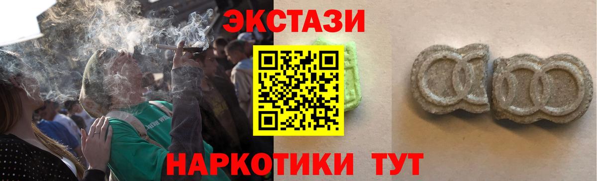 ЭКСТАЗИ MDMA  Экстази louis Vuitton  Арзамас  Вход с VPN 