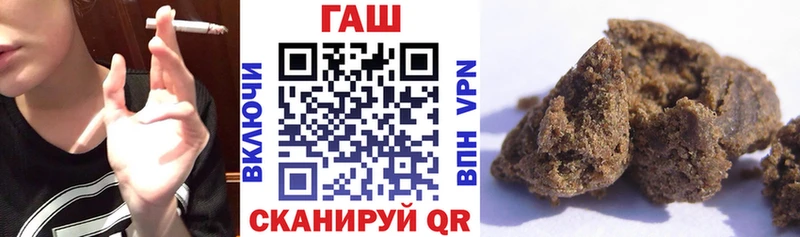закладки  Арзамас  ГАШ Изолятор 
