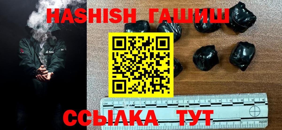 ГАШИШ убойный Арзамас