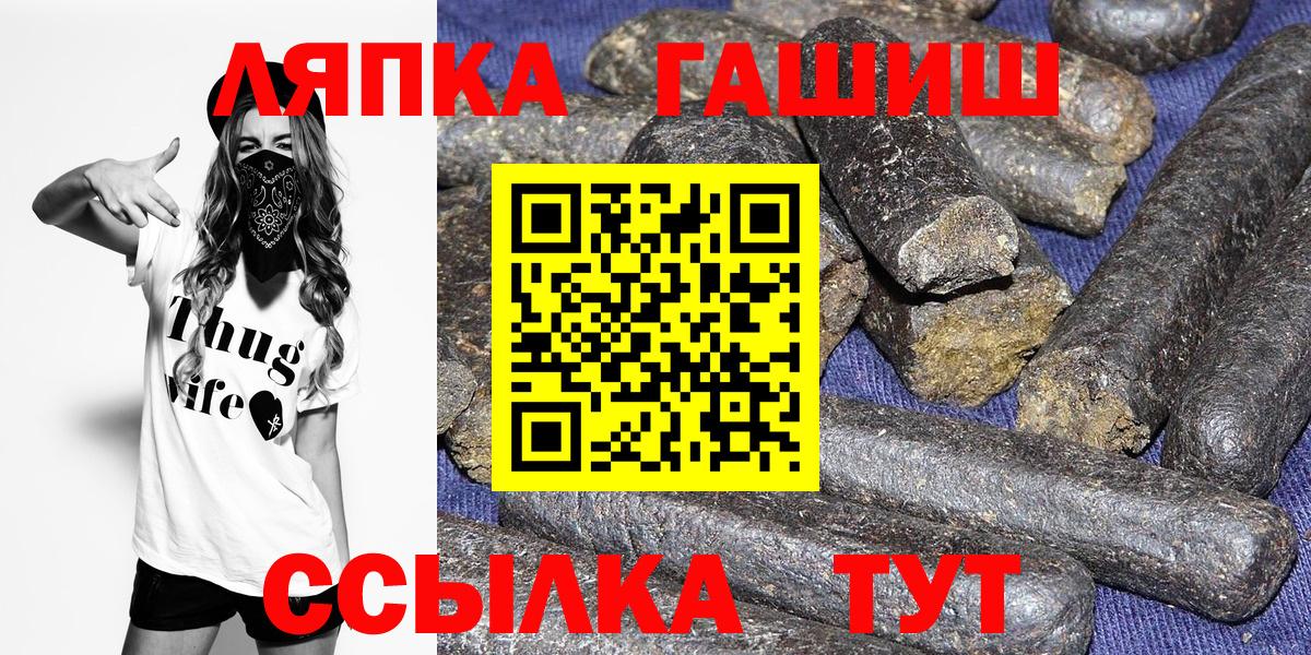 Арзамас  ГАШ VHQ  Вход с VPN  Гашиш  Гашиш Cannabis 