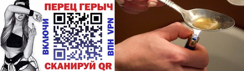 ГЕРОИН Heroin  OMG онион  Арзамас  где можно купить  