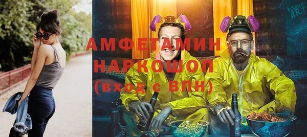 альфа пвп Лихославль