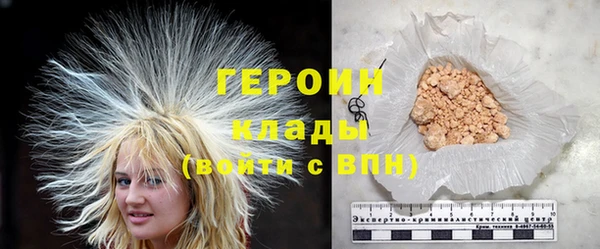 герыч Алексин