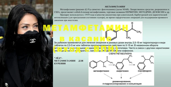 герыч Лиски