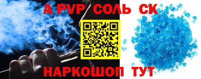 кокаин премиум Партизанск