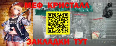 мефедрон Нягань