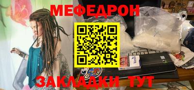 спайс Обнинск