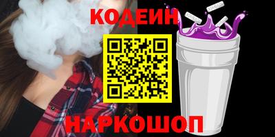 кокаин премиум Партизанск