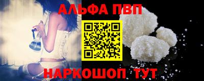 мефедрон мука Пенза