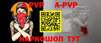 мефедрон мука Пенза
