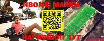 кокаин премиум Партизанск