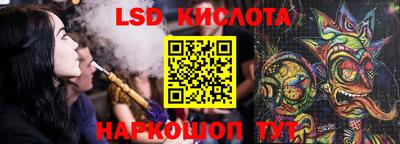 спайс Обнинск
