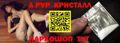 спайс Обнинск