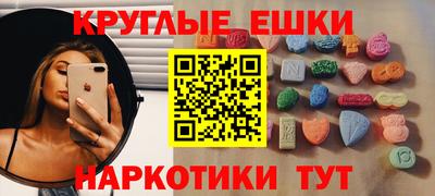 спайс Обнинск