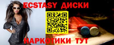спайс Обнинск