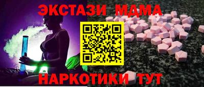 спайс Обнинск