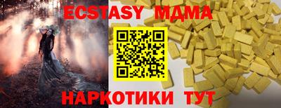 мефедрон мука Пенза