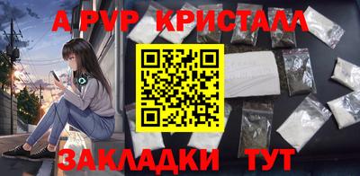 спайс Обнинск