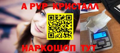 мефедрон Нягань