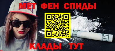 мефедрон мука Пенза