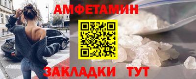 кокаин премиум Партизанск