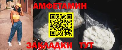 спайс Обнинск