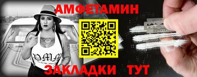 спайс Обнинск