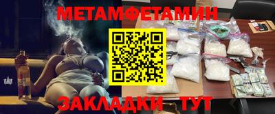 спайс Обнинск
