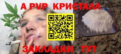 мефедрон Нягань