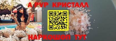 мефедрон мука Пенза