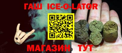кокаин премиум Партизанск