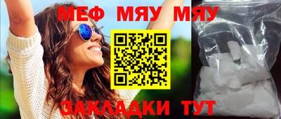 а пвп мука Обь
