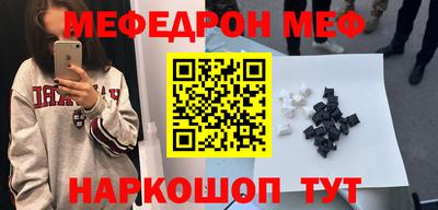 мефедрон Нягань