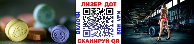 ЛСД экстази ecstasy  Арзамас 