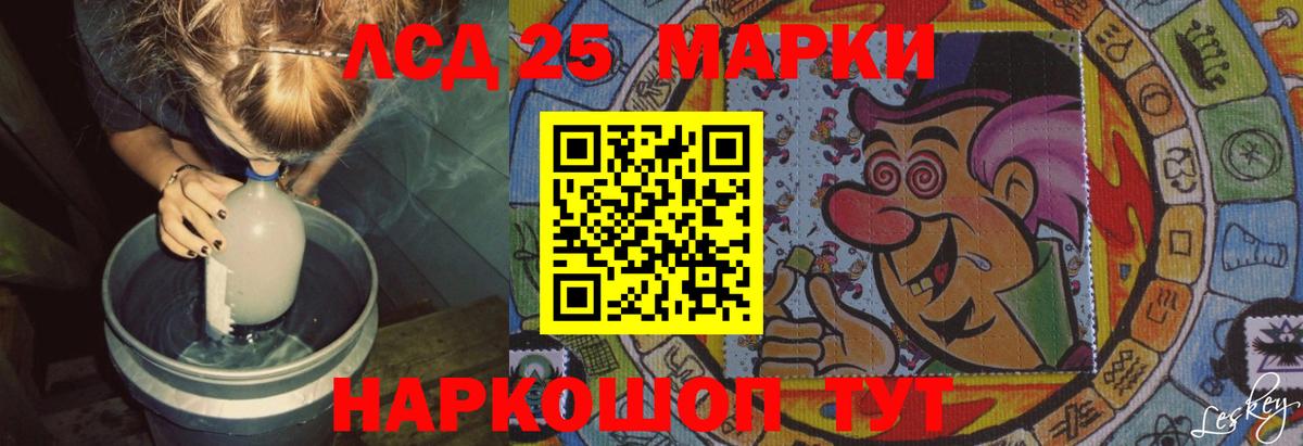 Лсд 25 экстази  Вход с VPN  Лсд 25 экстази кислота  Арзамас  ЛСД экстази ecstasy 