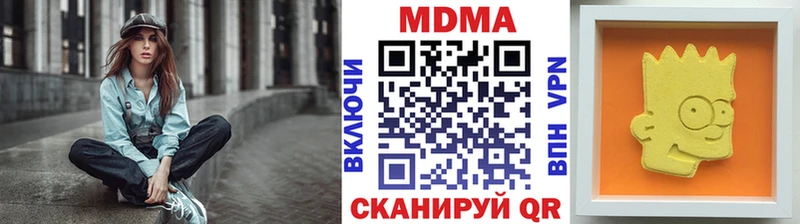 MDMA crystal  Арзамас 