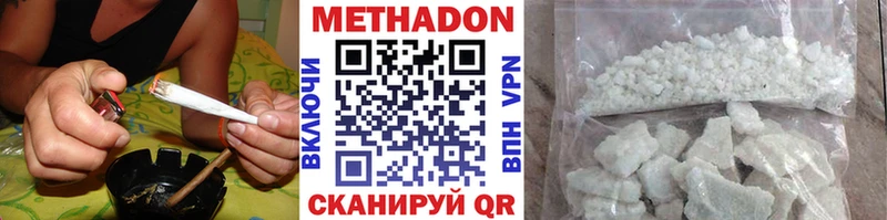 блэк спрут ТОР  как найти наркотики  Арзамас  МЕТАДОН methadone 