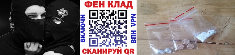 гидра зеркало  Арзамас  МЕТАМФЕТАМИН кристалл 