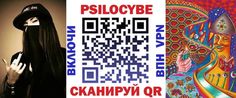 Псилоцибиновые грибы мицелий  сколько стоит  мега вход  Арзамас 