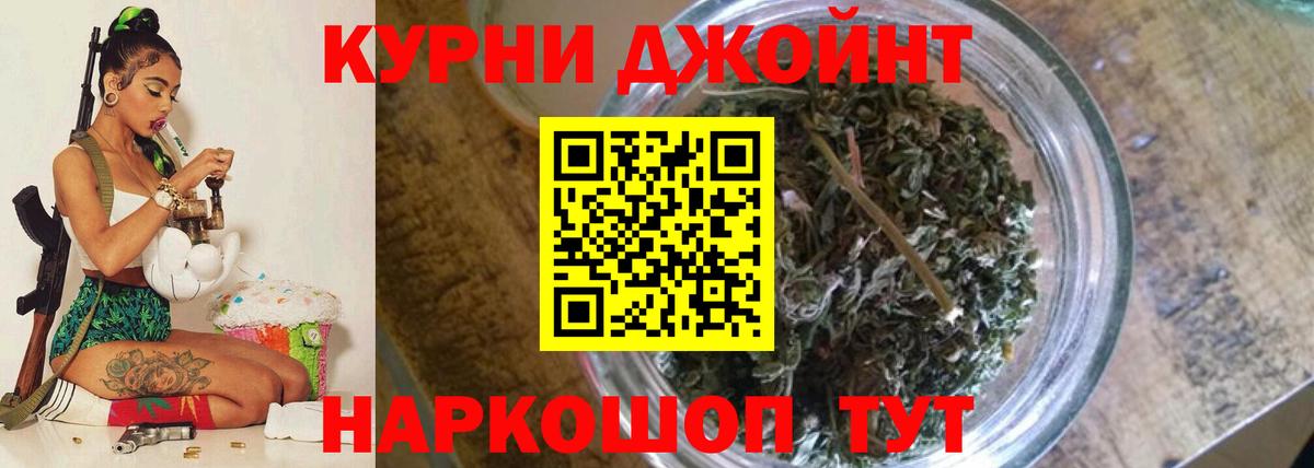 Шишки марихуана ГИДРОПОН  Шишки марихуана Ganja  Каннабис OG Kush  Вход с VPN  Арзамас 